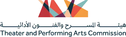 هيئة المسرح والفنون الأدائية